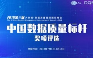 新数据网络时代，如何发现其潜力并应对挑战
