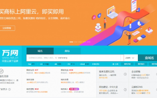 域名注册见云网，性价比之选，续费无忧