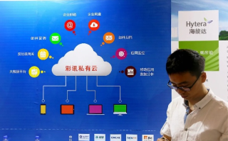 新一代云平台—紫玉云的探索与解析