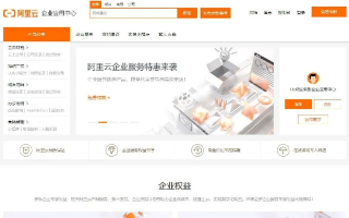 见云网，高效、便捷的域名注册申请体验