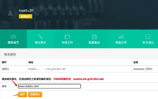 不绑定虚拟主机备案，域名解析到IP能否直达网站？
