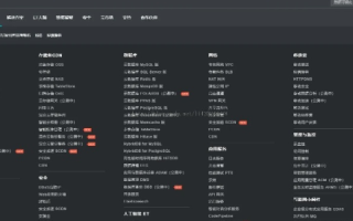 阿里云批量解析域名，高效管理您的域名资源