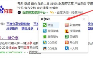 百度网页上不去显示域名解析错误，原因、解决方法及预防措施