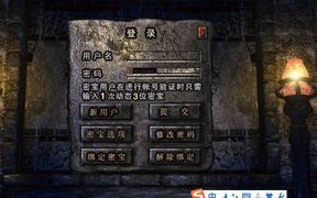求一个高手帮忙架设下传奇私服，从服务器到网站的全面搭建指南