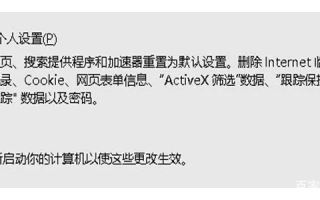 电脑连不上网页面显示域名解析错误105，原因、解决步骤及预防措施