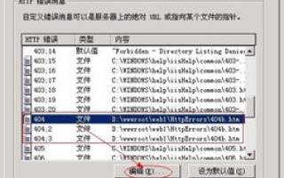 求教各位，云主机是否配备独立IP？