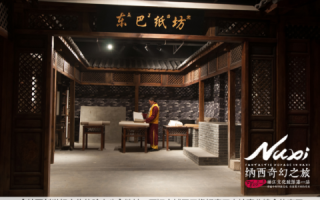 西部允梵，探寻文化底蕴，唤醒古老智慧