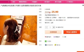 淘客IDC—你真的用对了吗？
