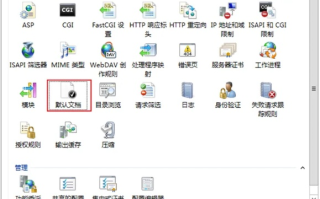 如何通过域名找到IIS站点