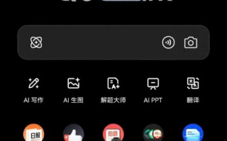 夸克浏览器，高效输入域名，开启互联网新体验
