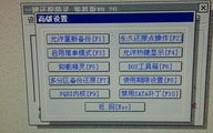深度剖析，好网店主机网评测—打造高水平电商网站的基石