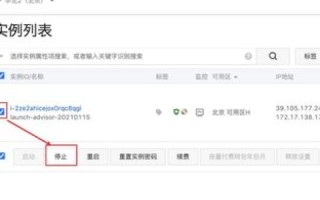 如何选择云服务器ECS的配置