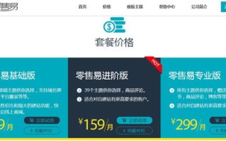 跨境电子商务网站为什么大多数用美国服务器