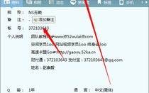 网站空间到期后没有续费，几个月过去后，发现打开网址竟然是一个.