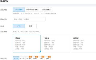 通过定返利建站的淘客网站顶级域名的解析与绑定流程详解