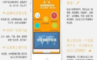 手机域名网站对企业有什么好处