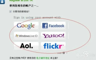 如何申请TK免费域名，详细步骤与注意事项
