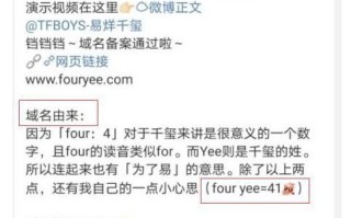 域名注册代理商，如何选择与利用