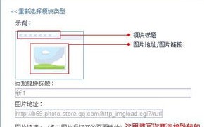 QQ空间域名跳转至腾讯空间主页的原因及解决方案
