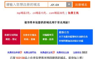 公司新建英文网站，选择新域名还是二级域名的考量