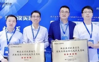 万创互联，重塑数字时代的创新与合作模式
