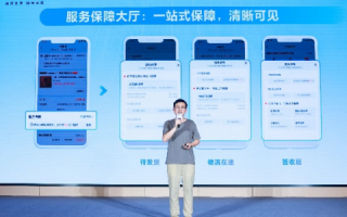 探索红东网络，一个真实用户的使用体验与评测