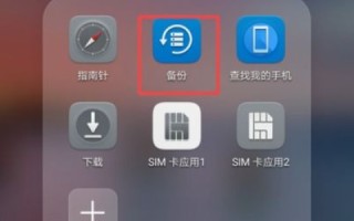 为什么在手机上登录华为云服务器只显示云空间使用情况