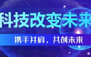 擎天网络，一款网络互联服务的突破与创新