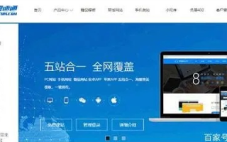 天速互联，开辟互联网新纪元的神奇平台