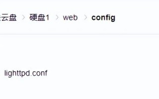 如何设置域名，从选择到配置的全面指南