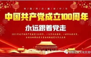 颂扬时代精神，中华世纪网承载中华文化新篇章