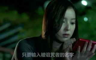 意外的发现，一个名字，一个网站，一段故事