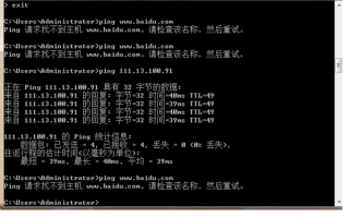解析网站IP能PING通但域名PING不通及网站打开缓慢的原因与解决方案