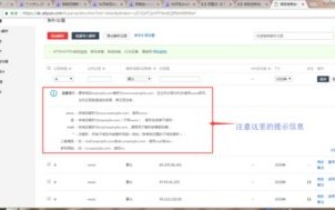 如何使用IIS为网站修改域名，详细步骤与注意事项