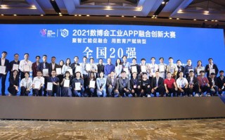 亿腾科技官网，引领数字时代创新的科技先锋