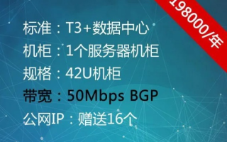 重庆电信服务器托管一年费用详解