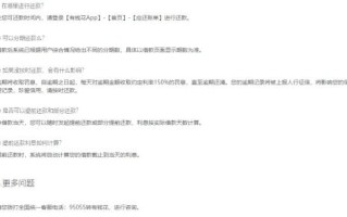 域名在赎回期要花多少钱，全面解析与策略建议