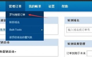 发布个人网站，在主机屋绑定虚拟主机与域名后的全面指南