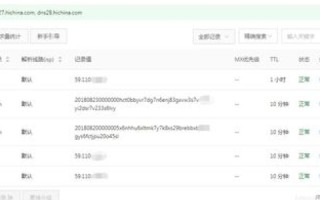 阿里云域名备案相关问题解析，再次购买域名是否需要重新备案？