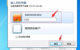 域名有了，电脑做服务器接下来怎么做？
