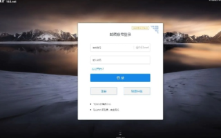 域名邮箱登录全攻略，从注册到安全登录的详细步骤