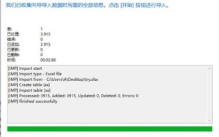 新网域名转入万网，问题解析与解决方案