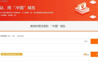 现在国内哪里注册域名比较好呢？