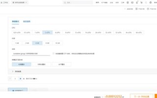 阿里云域名xyz首年6元续费要69，重新注册与成本考量