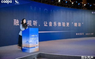 音堡科技，为创意与聆听打造的音乐科技新宠