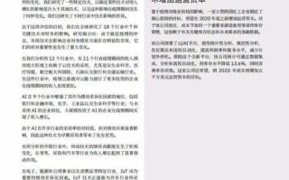 那些虚拟主机提供商，高效利用资源，重塑数字时代基础设施