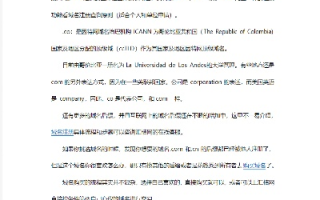 注册域名在哪里卖，全面指南与策略