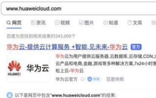 我有两个域名，一个在阿里云备案，另一个可以在华为云备案吗？