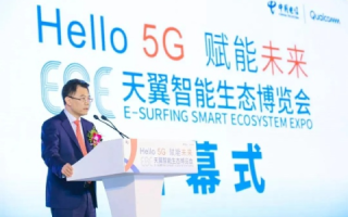 天兴互联，打造新一代智能互联新生态