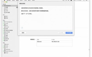 在DOtTK申请域名后，如何在DNSPOd上设置DNS添加记录A